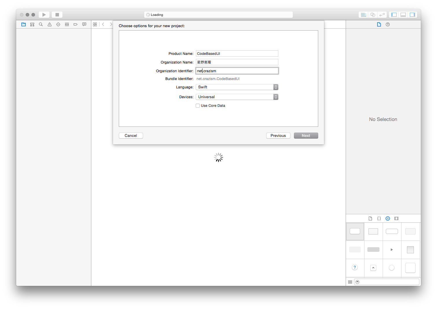 スクリーンショット