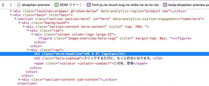 スクリーンショット 2015-09-06 16.07.56.png