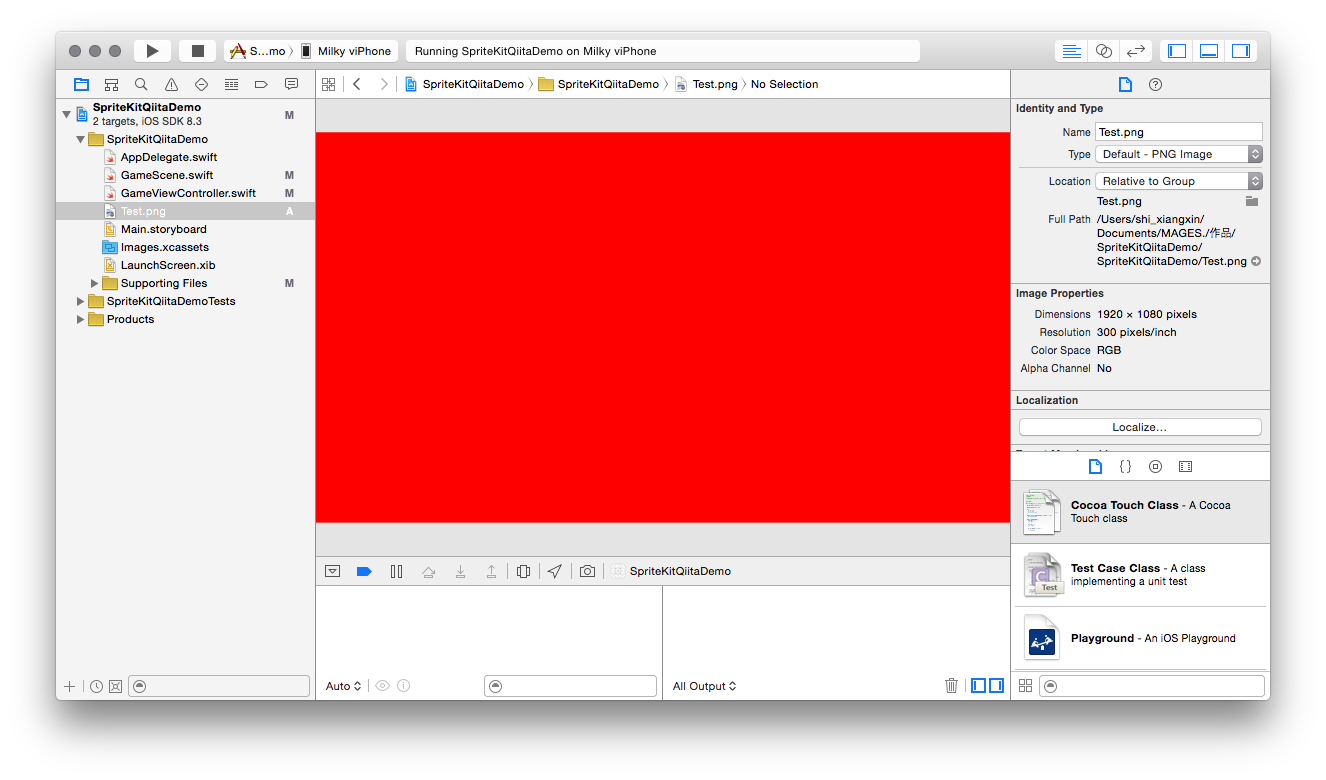 スクリーンショット 2015-06-03 16.11.17.png