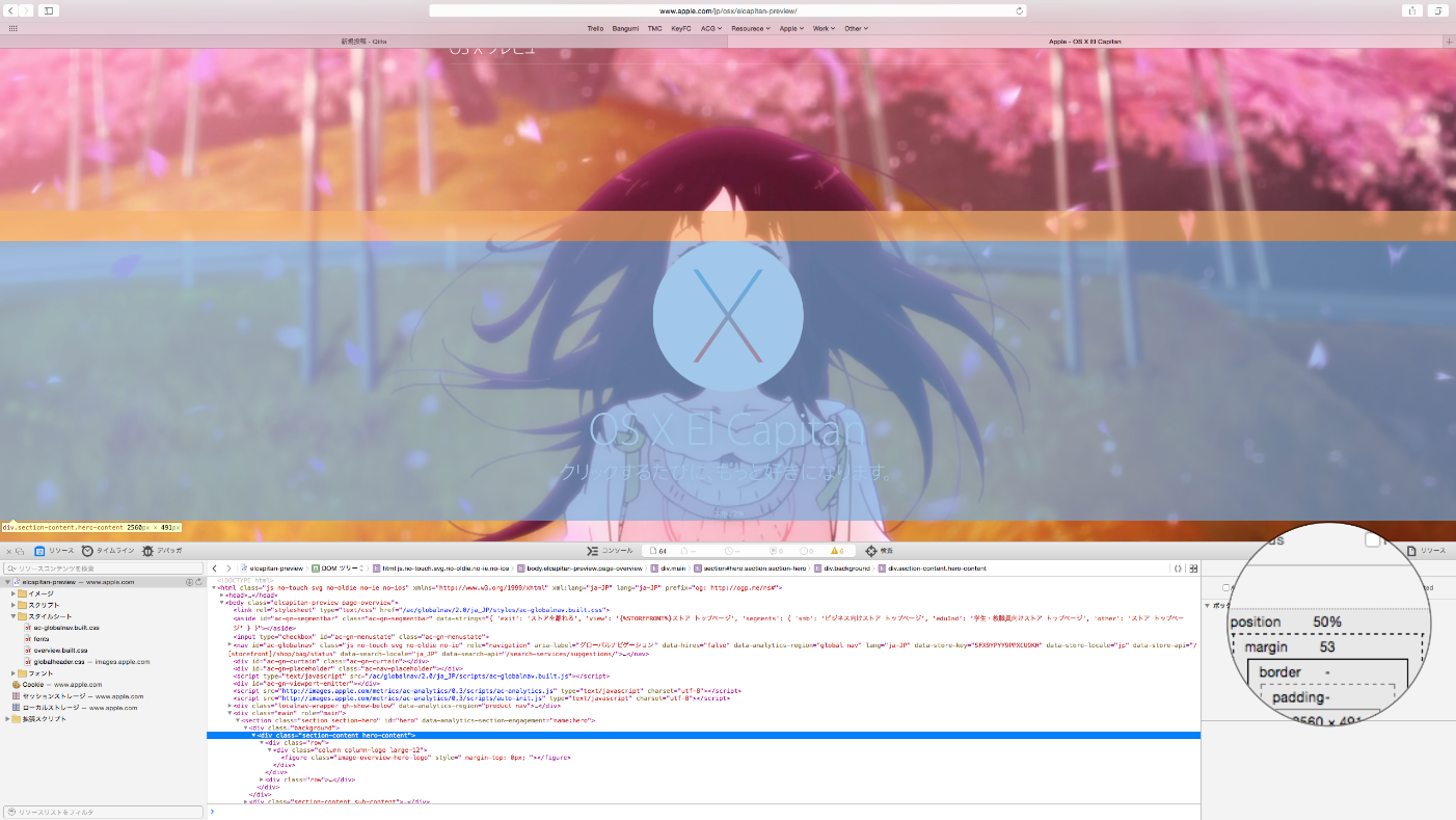 スクリーンショット 2015-09-06 15.53.43.png