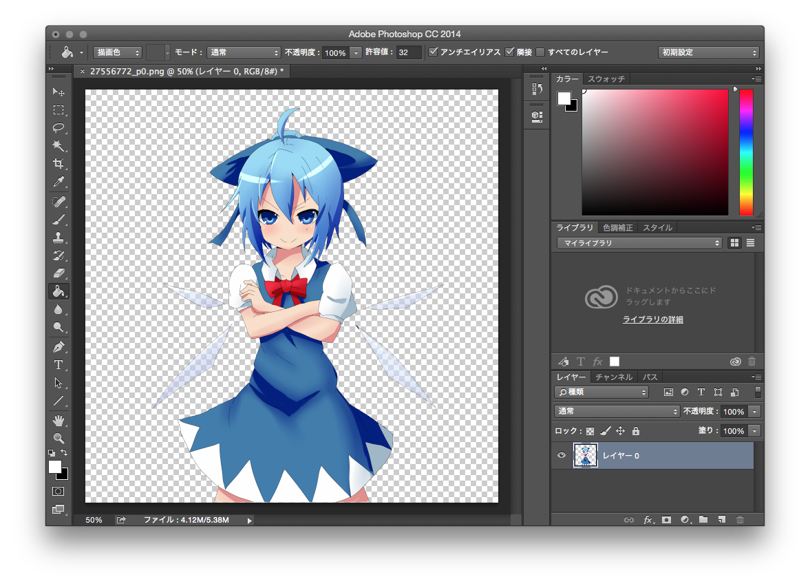 スクリーンショット 2015-04-17 23.12.38.png