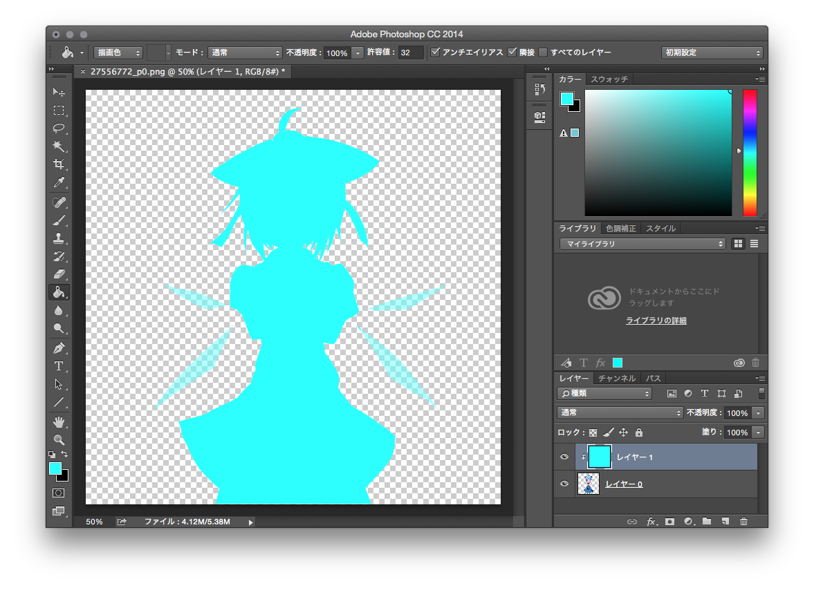 スクリーンショット 2015-04-17 23.13.03.png