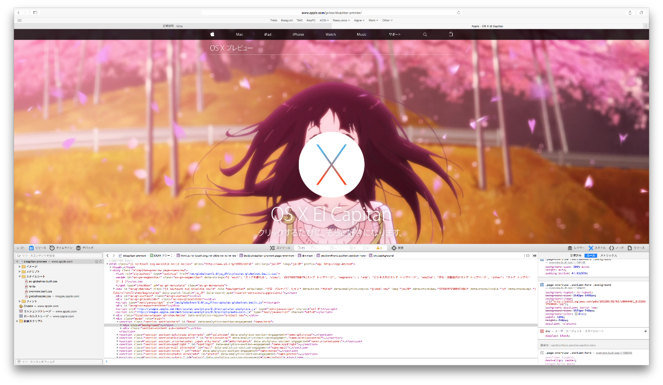 スクリーンショット 2015-09-06 15.39.51.png