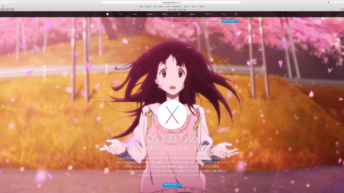 スクリーンショット 2015-10-04 20.28.48.png