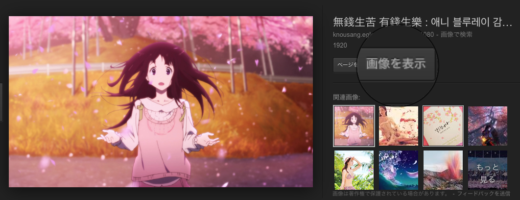 スクリーンショット 2015-09-06 15.19.08.png