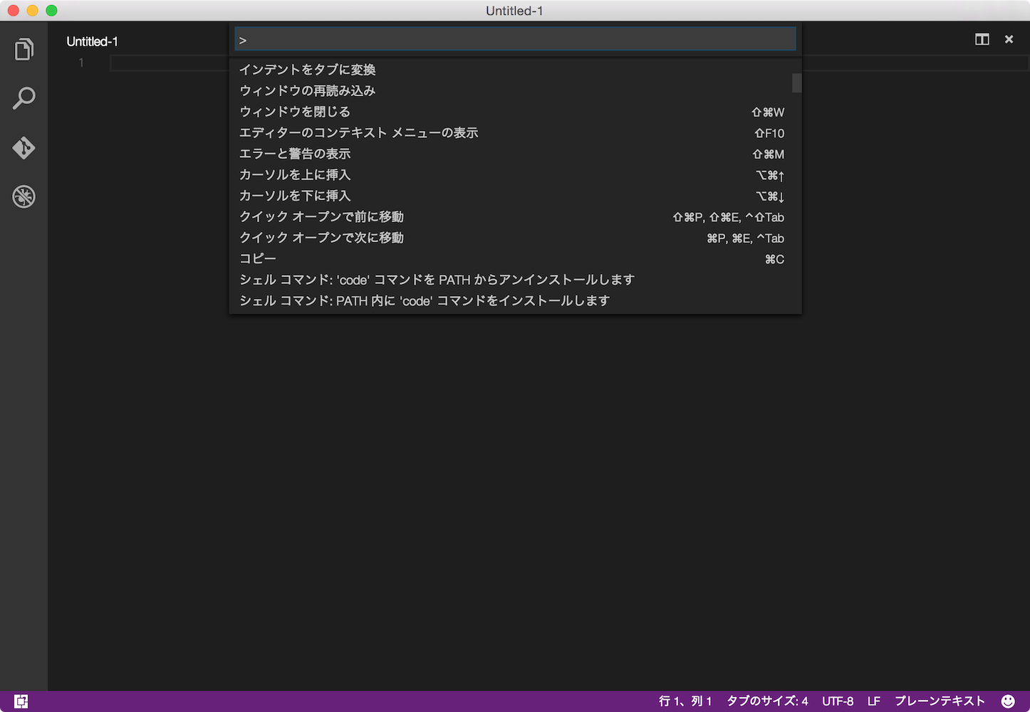 スクリーンショット 2016-04-23 14.41.27 2.png