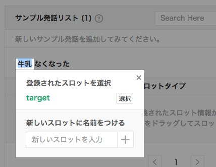 スクリーンショット 2018-08-30 0.08.42.png