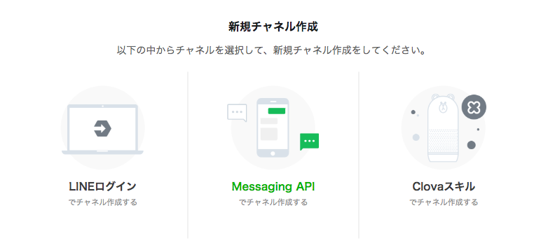 スクリーンショット 2018-08-26 21.23.10.png