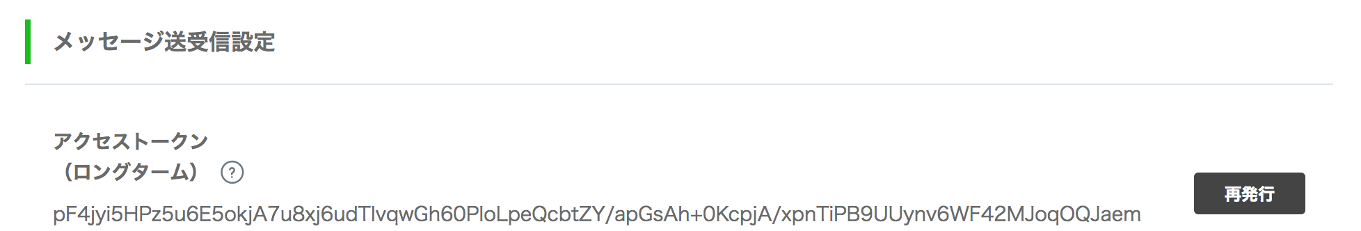 スクリーンショット 2018-09-02 6.24.22.png