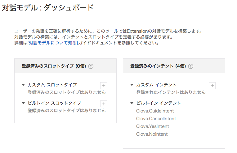 スクリーンショット 2018-08-26 21.23.10.png