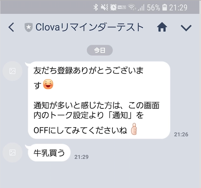 スクリーンショット 2018-08-31 23.06.47.png