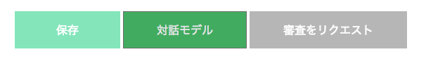 スクリーンショット 2018-08-26 21.23.10.png
