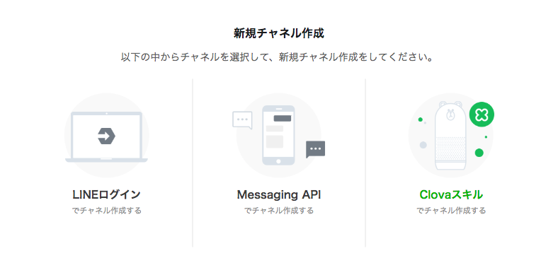 スクリーンショット 2018-08-26 21.23.10.png