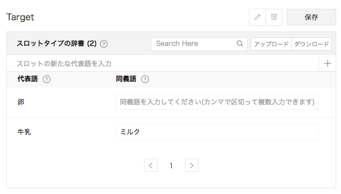 スクリーンショット 2018-08-29 6.35.15.png