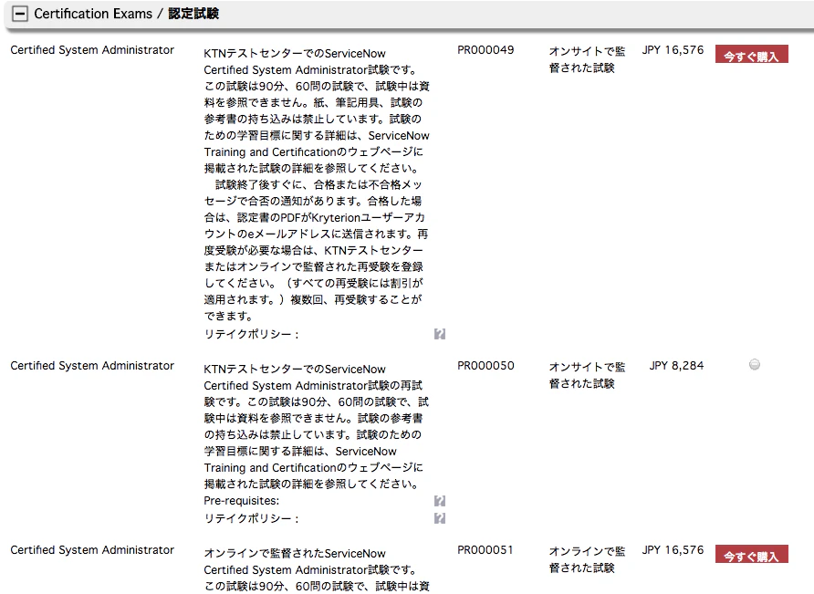 Screen Shot 2017-10-18 at 15.06.46.png