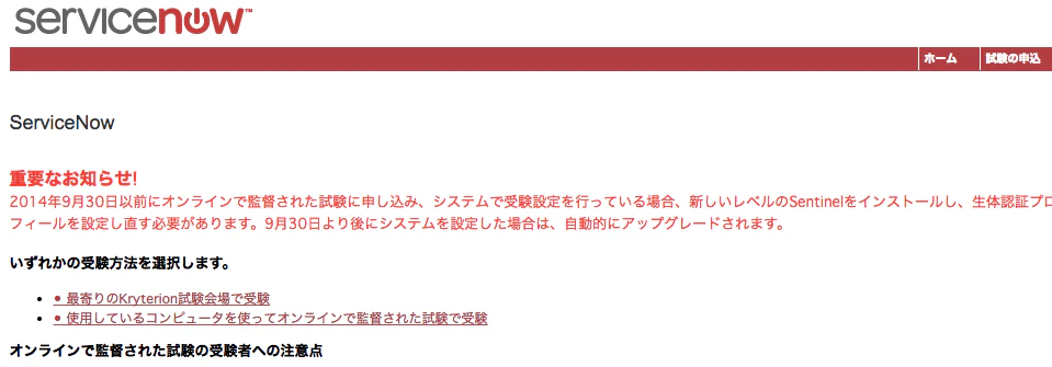 Screen Shot 2017-10-18 at 15.00.39.png