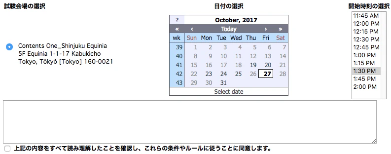 Screen Shot 2017-10-18 at 15.50.17.png