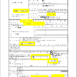 Opencv3で文字領域検出しようとしてハマった話 Mac Qiita