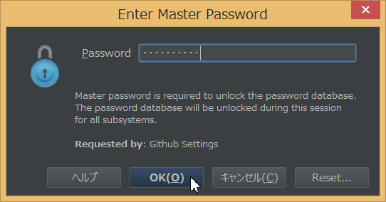 SnapCrab_Enter Master Password_2015-11-3_20-52-31_No-00.png