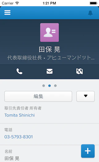 Salesforce1.png