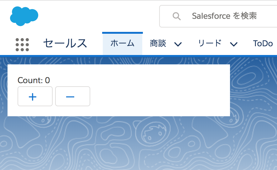 ホーム | Salesforce 2018-01-12 16-25-07.png