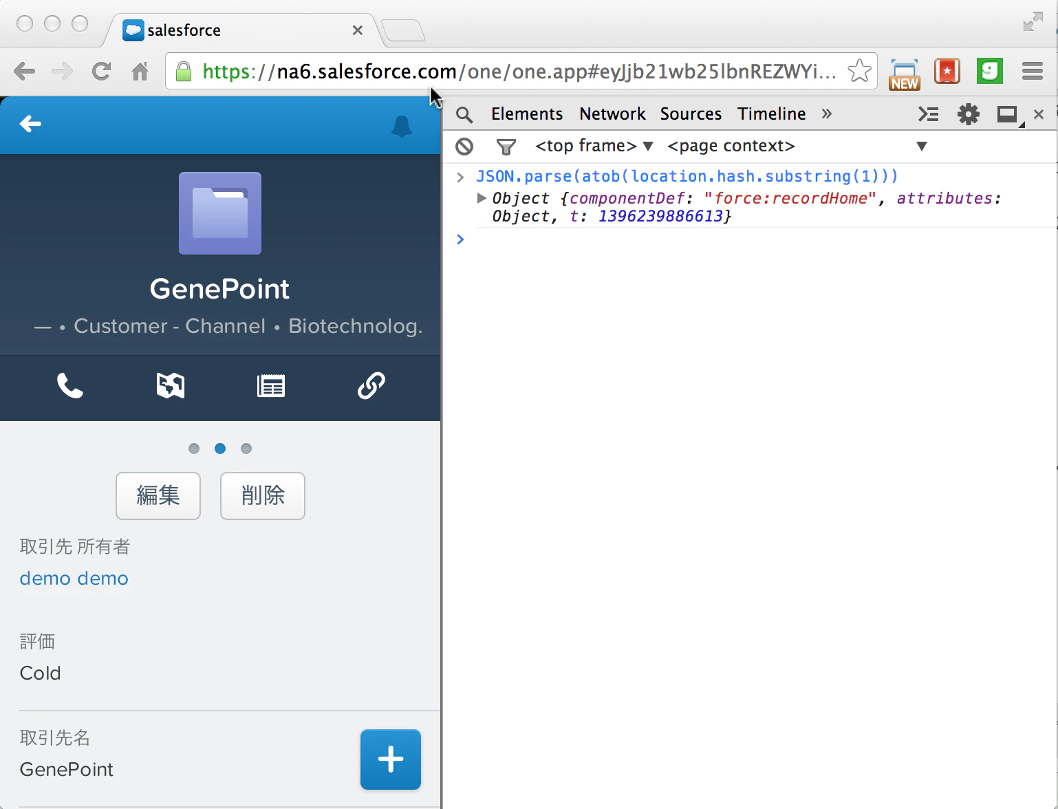 Salesforce1ChromeDevTools.png