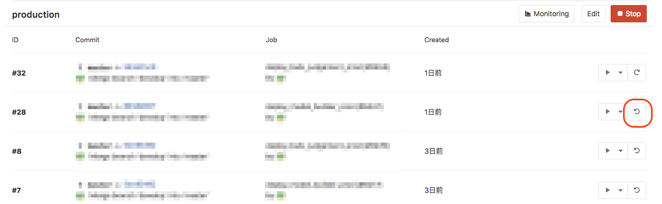 gitlab_op_002.png