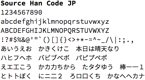 source_han_code_jp.png