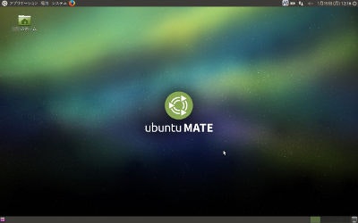 ubuntu_mate_Screenshot.jpg