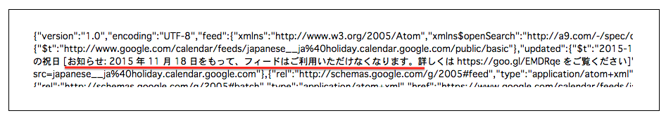 スクリーンショット 2015-10-16 19.25.35.png