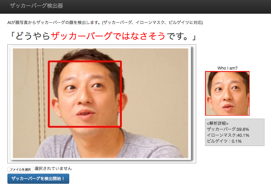 スクリーンショット 2017-05-09 21.54.48.png