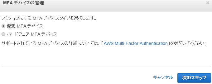 newuser_mfa3.png