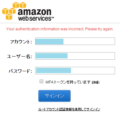 newuser_mfa6.png