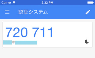 newuser_mfa5_iphone.png