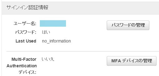 newuser_mfa2.png
