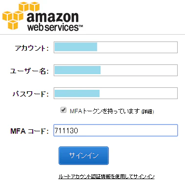newuser_mfa7.png