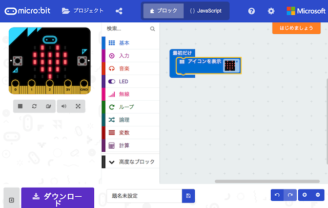 スクリーンショット 2018-06-27 10.08.59.png