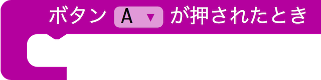 microbit-画面コピー-9.png