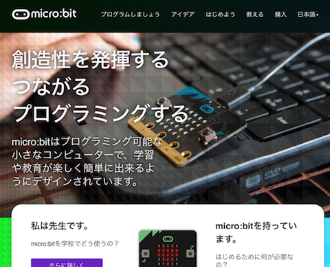 スクリーンショット 2018-06-27 10.02.47.png