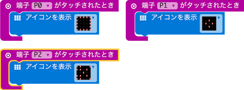 microbit-画面コピー-14.png