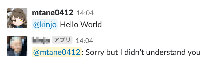 slackbot1.png