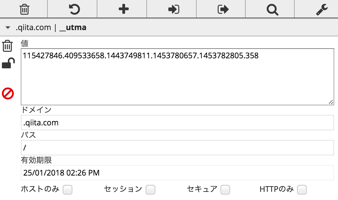 スクリーンショット 2016-01-26 14.26.34.png