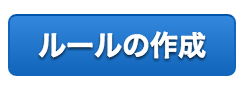 スクリーンショット 2016-08-05 16.55.07.png