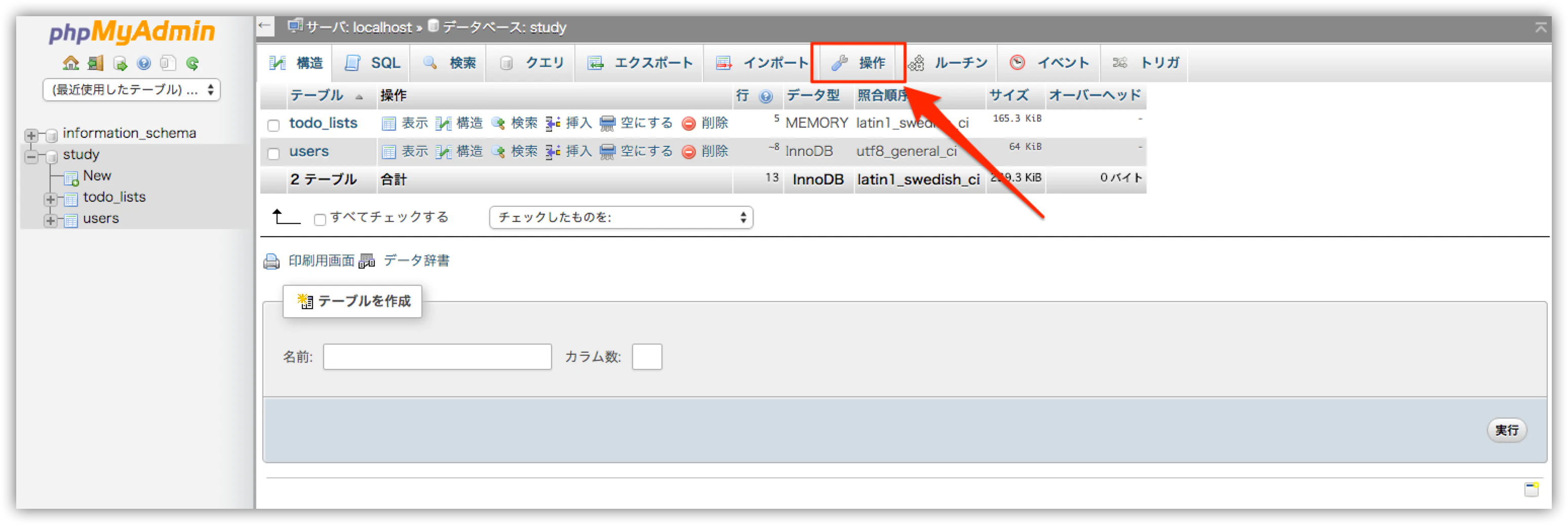 phpMyAdmin_1.png phpMyAdmin_1.png