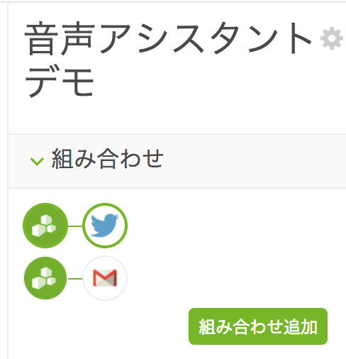 スクリーンショット 2016-12-24 6.12.32.png