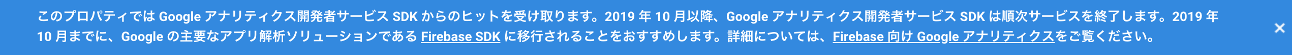 スクリーンショット 2018-12-22 18.08.16.png