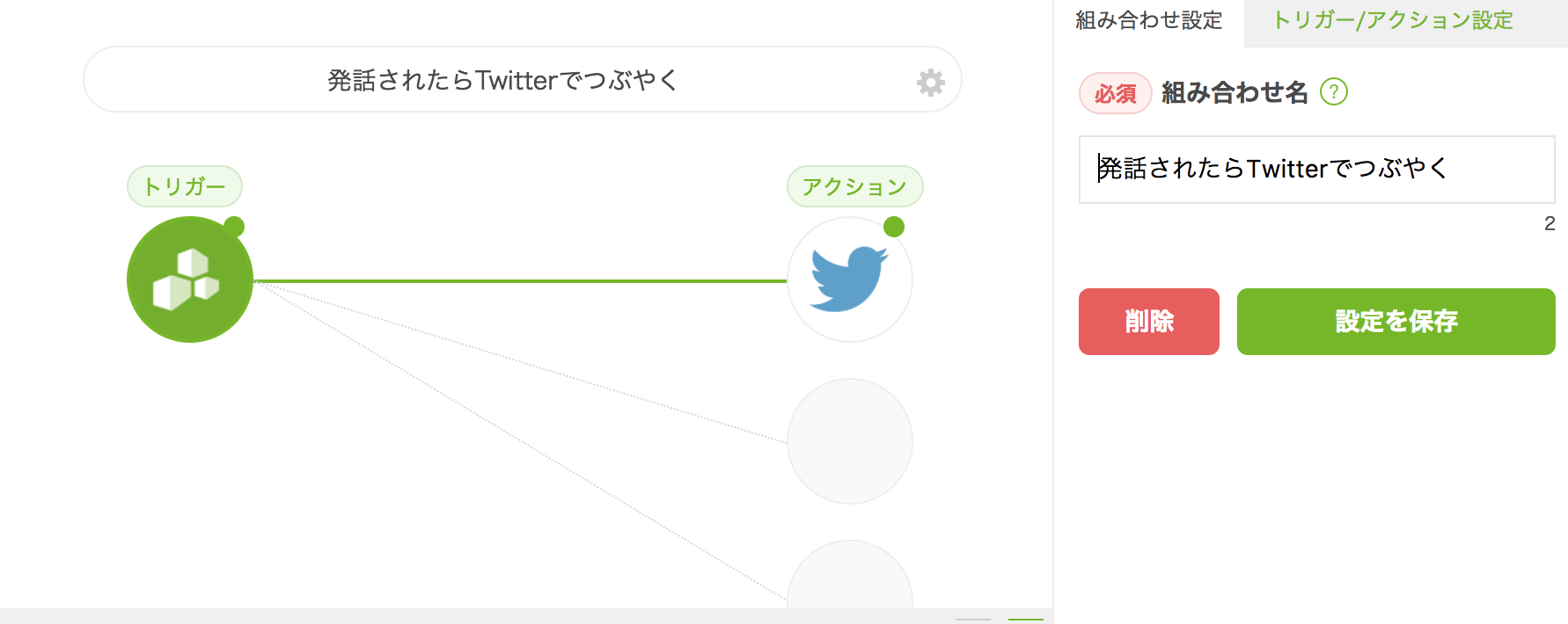 スクリーンショット 2016-12-24 6.13.30.png