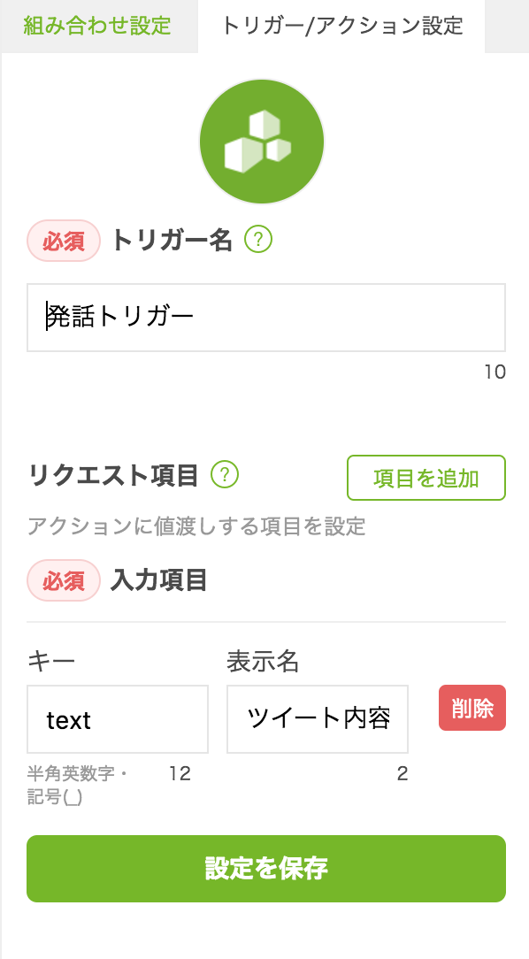 スクリーンショット 2016-12-24 6.16.40.png