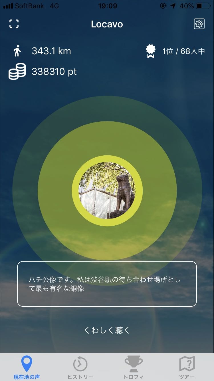 iOS の画像.jpg