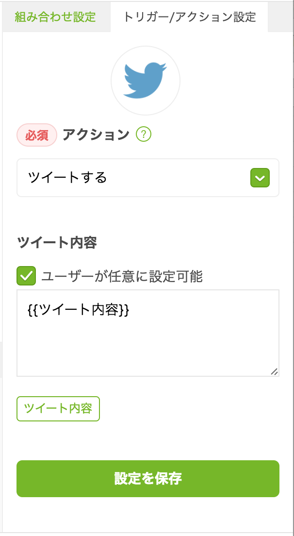 スクリーンショット 2016-12-24 6.17.27.png